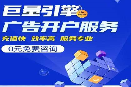 渠道开户返点对客户吸引力分析
