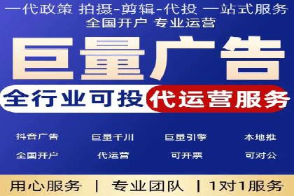 百度竞价托管公司实战案例：实现广告投放精准投放